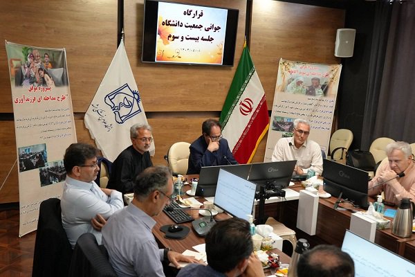 سمینار و همایش